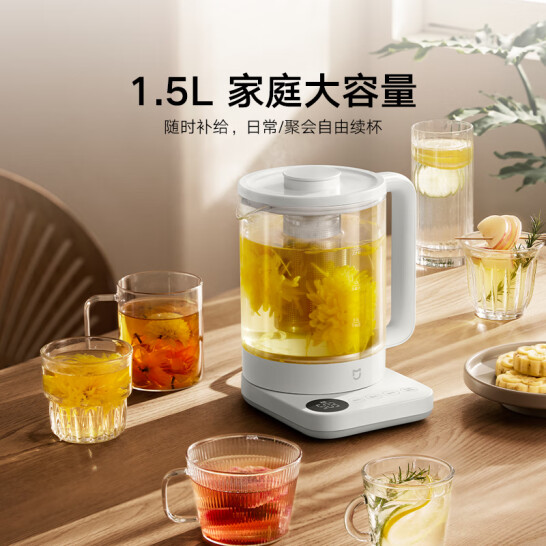 小米 養生壺 燒水壺 恒溫電熱水壺 304不銹鋼 N1 1.5L