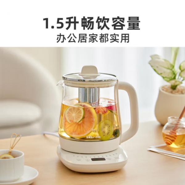 小熊（Bear）養生壺 煮茶壺 恒溫水壺 保溫燒水一體電熱水壺花茶壺  1.5L大容量 YSH-J15N8