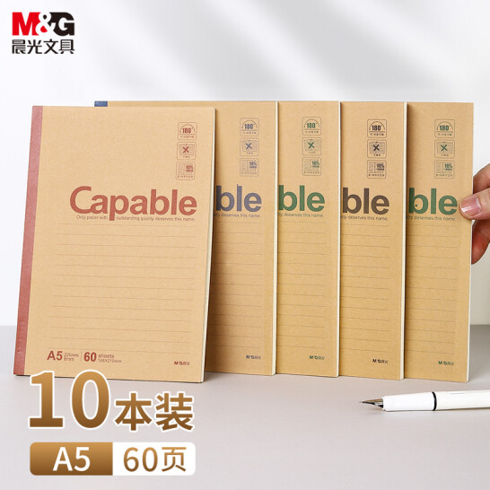 晨光(M&G)文具 A5/60張辦公記事本 筆記本子 會(huì)議記錄本 無(wú)線裝訂本 10本裝 APYJS550