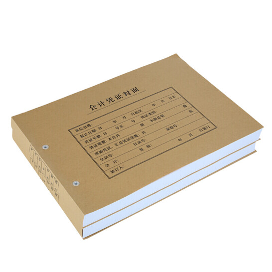 西瑪(SIMAA) A4 橫板憑證封面 120g 50張/包 299*212*24mm 記賬憑證紙費用報銷單 FM153-50