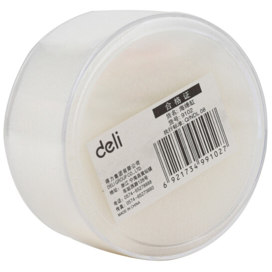 得力(deli)實用辦公透明海綿缸 財務(wù)點鈔濕手器 單只裝 財務(wù)用品 9102