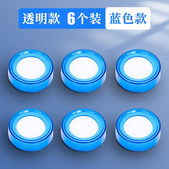 貝多美（BeiDuoMei） 濕手器 海綿池 沾手器 點鈔濕手器 6個 藍色