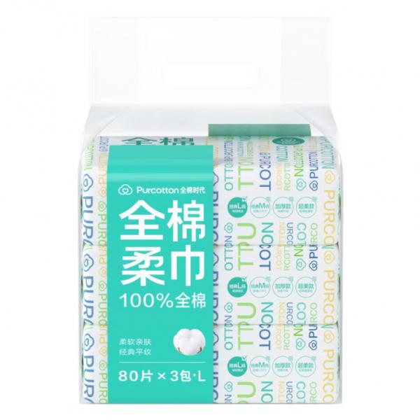 全棉時(shí)代 純棉柔巾 干濕兩用 全棉柔巾80抽*3包 200*200mm