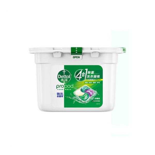 滴露（Dettol）洗衣凝珠雨后青草50顆 除菌99.9% 濃縮洗衣液 柔順護(hù)色洗衣留香珠