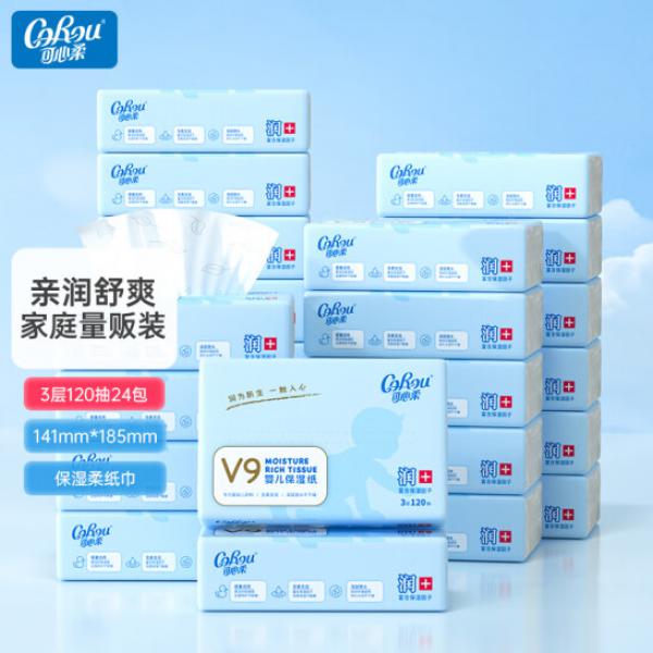 可心柔 抽紙 3層120抽*24包 M碼 整箱