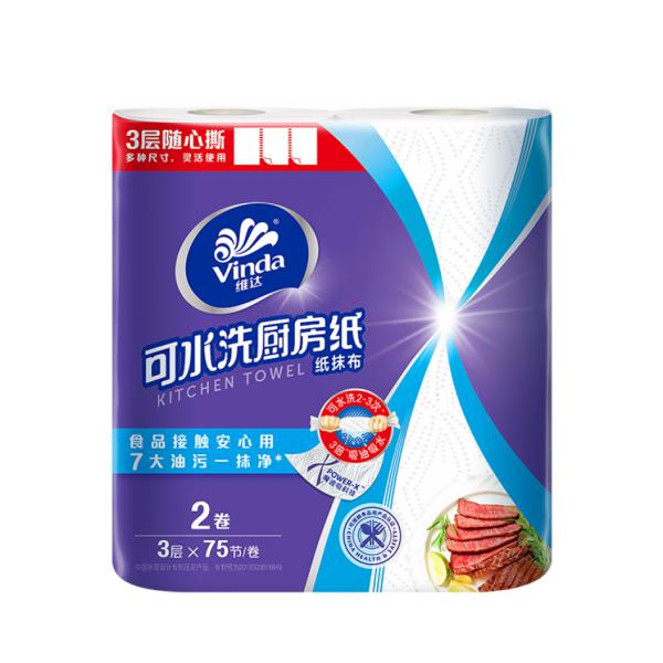 維達(dá)（Vinda）廚房用紙 廚房紙加厚吸水吸油紙巾廚房家庭裝 75節(jié)2卷