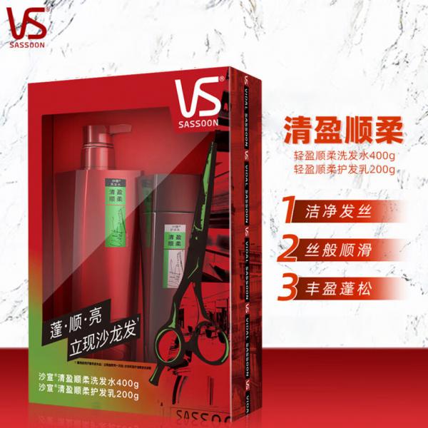 沙宣 洗發水400g+200g潤發乳洗發露 護發素柔順水潤蓬松洗頭膏套裝 清盈順柔400g+200g洗護套裝