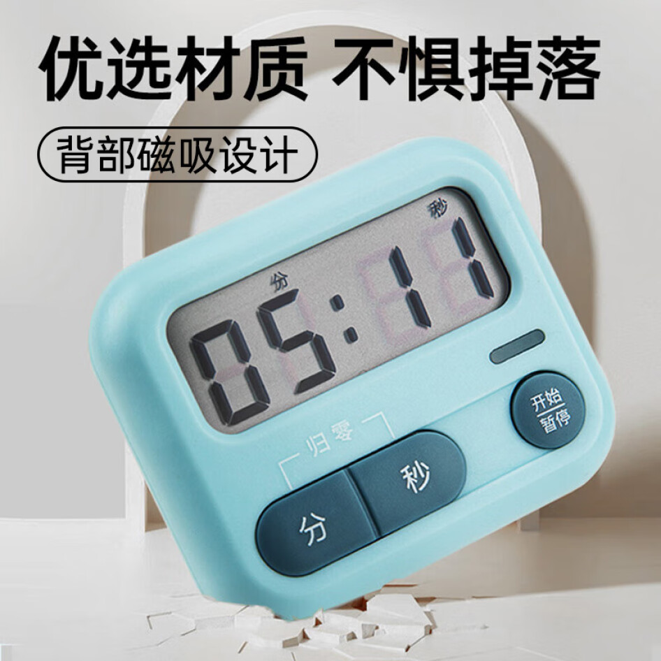 齊心(Comix)學生計時器兒童電子定時器 廚房餐飲計時工具鬧鐘 XS-2 藍