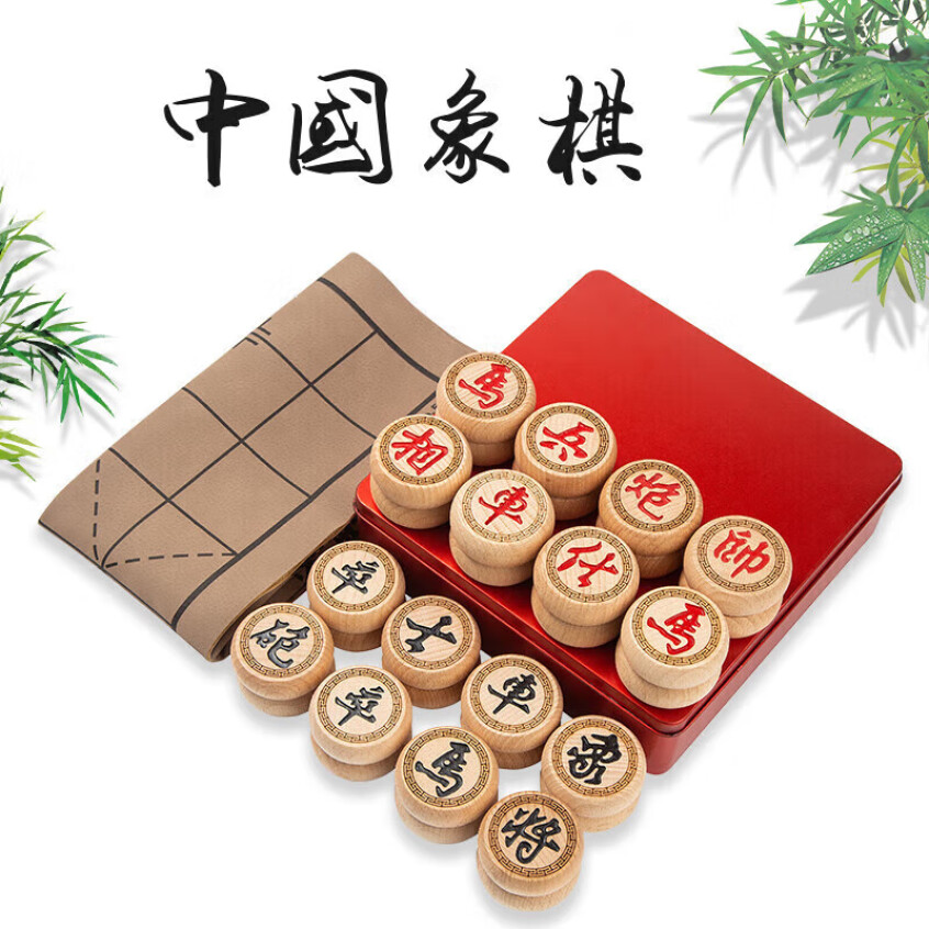 妙記 櫸木象棋 實木中國象棋 大號 8056
