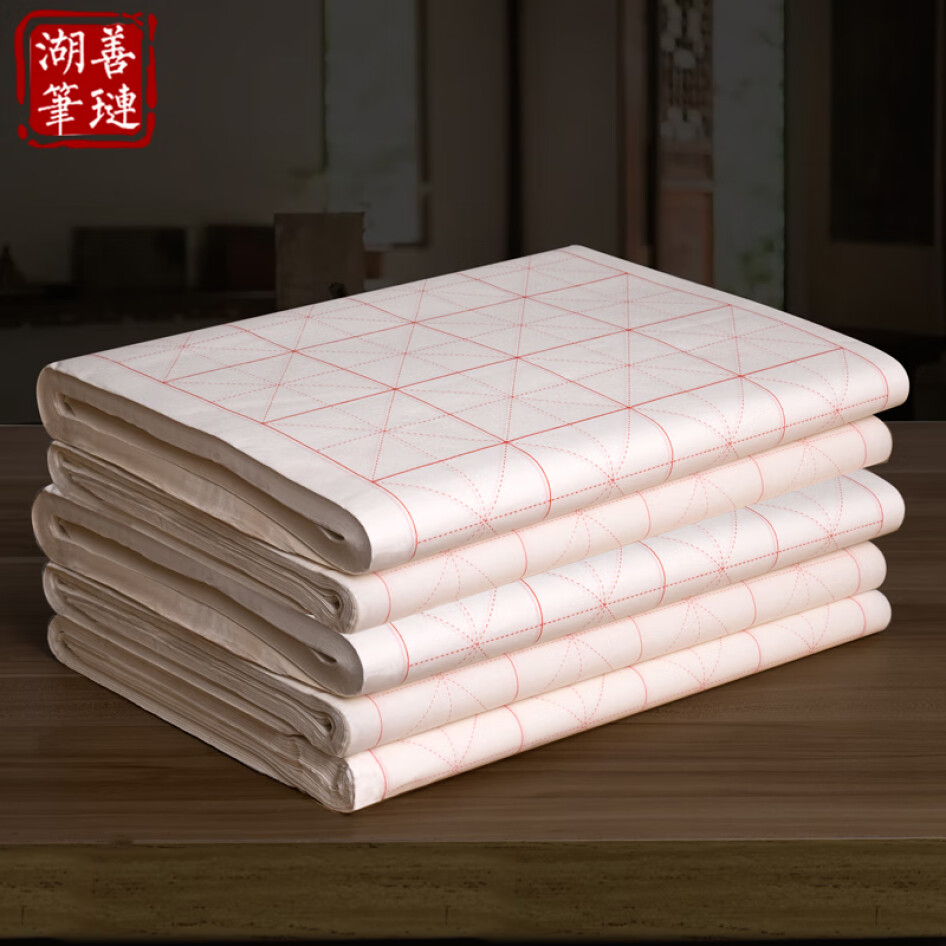 善璉湖筆 宣紙 米字格練習(xí)紙 文房四寶 半生熟 7.5cm*32格（米字格300張）