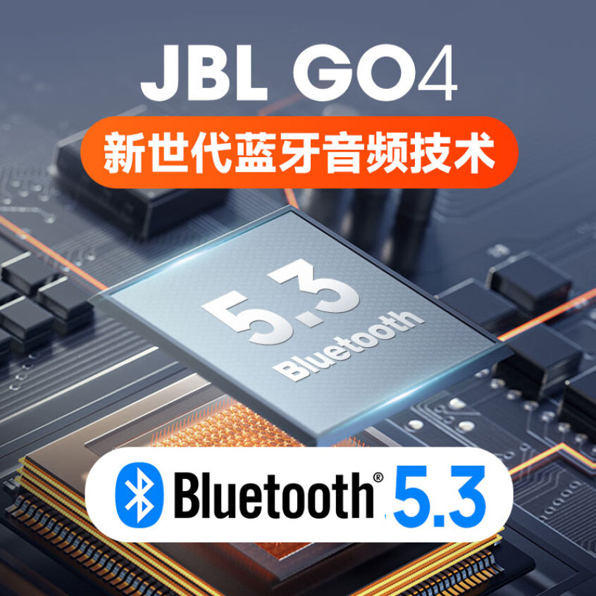 JBL GO4 藍牙音箱 戶外便攜音箱 迷你音箱 爵士藍