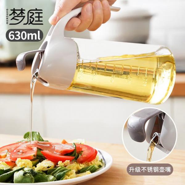 夢庭（MENGTING） 玻璃油壺 自動開合防漏醬油壺醋瓶廚房家用香油瓶 630ml