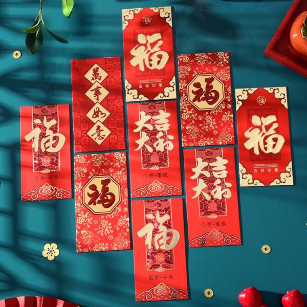 新新精藝 新年紅包 10個裝