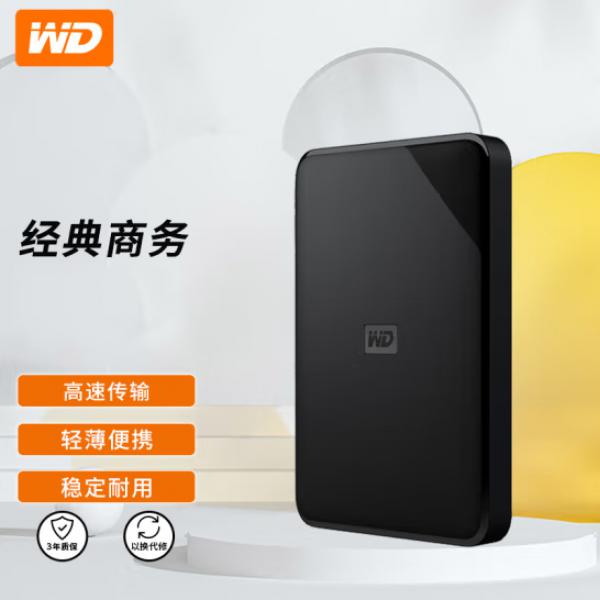 西部數(shù)據(jù)（WD）1TB 移動硬盤 USB3.0 SE系列  2.5英寸 機(jī)械硬盤 WDBEPK0010BBK