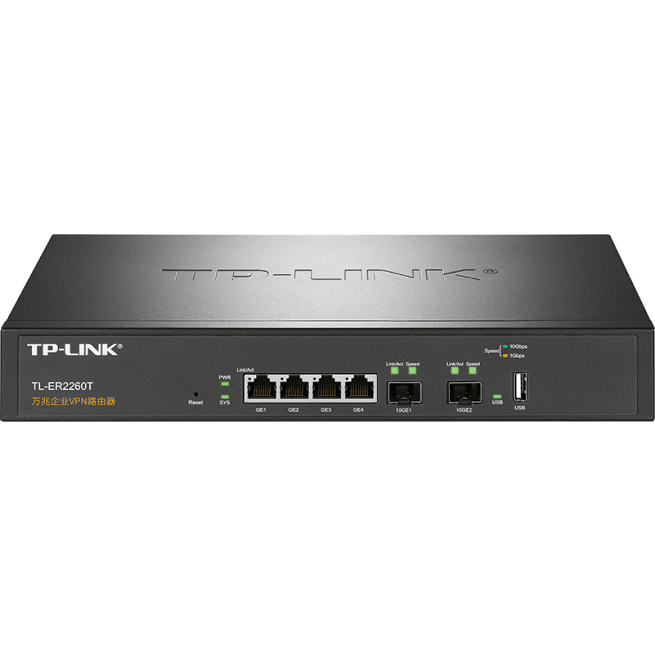 TP-LINK TL-ER2260T 企業(yè)級(jí)萬(wàn)兆有線路由器 2萬(wàn)兆SFP+光纖口 4千兆電口 四核高速