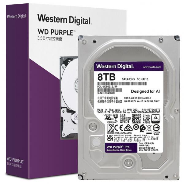 西部數據（WD）8TB 監控級機械硬盤 WD Purple 西數紫盤 pro SATA 7200轉256MB CMR垂直AI技術 3.5英寸 WD8001EJRP