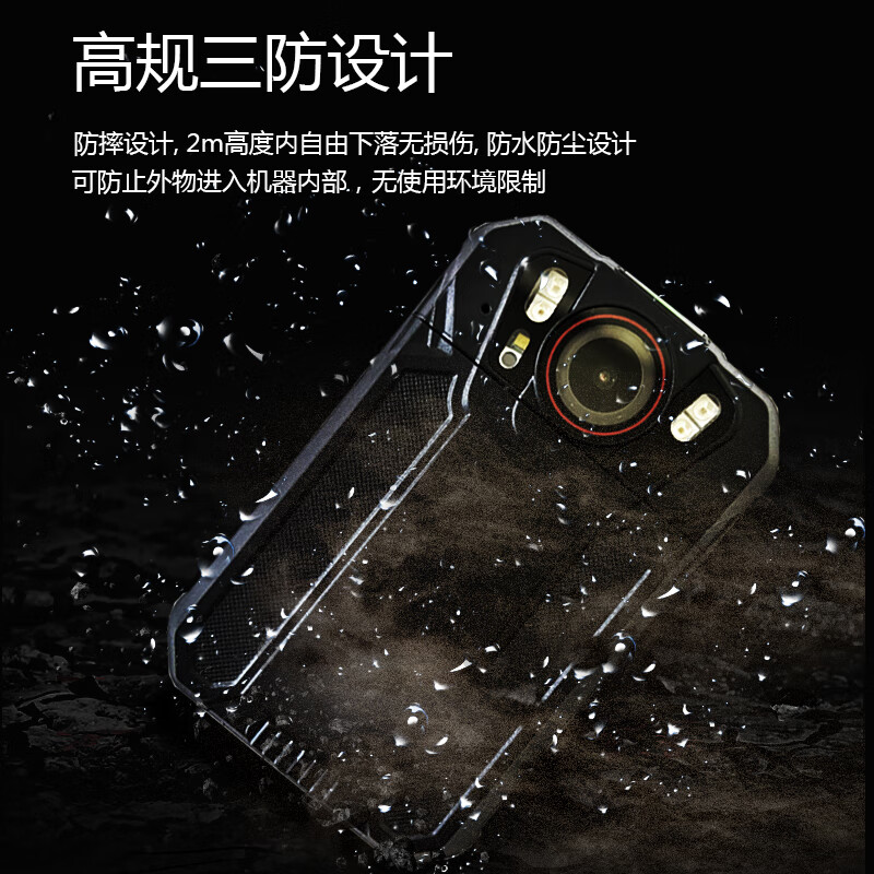 警航 DSJ -WH75 5G版 2塊電池