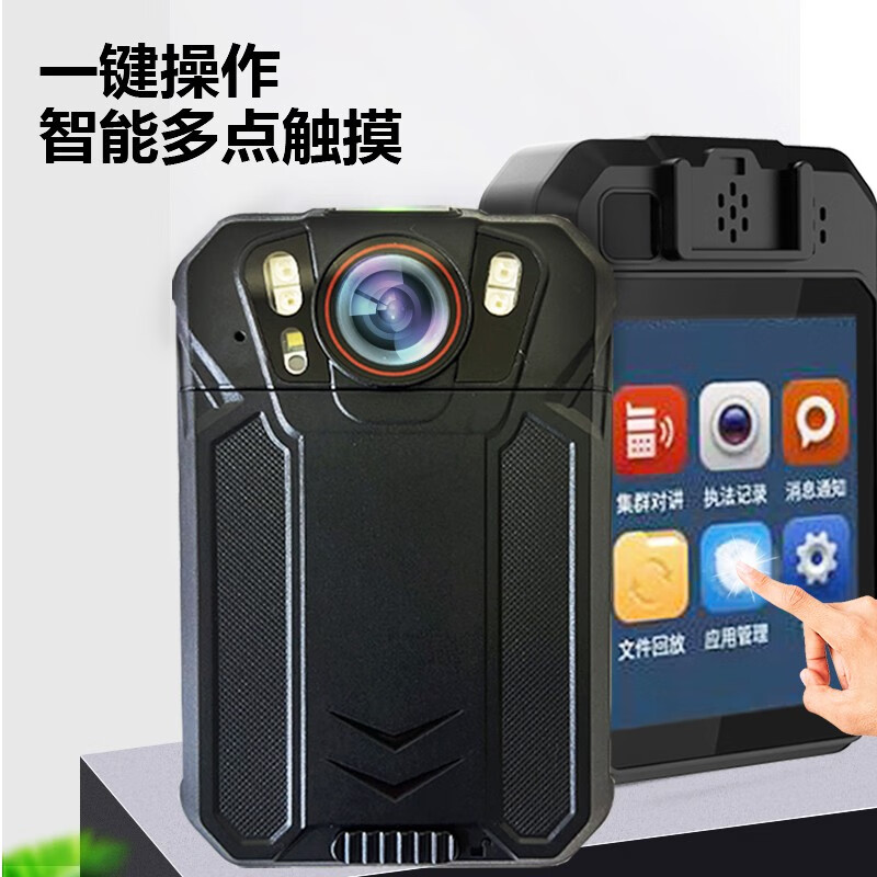警航 DSJ -WH75 5G版 2塊電池