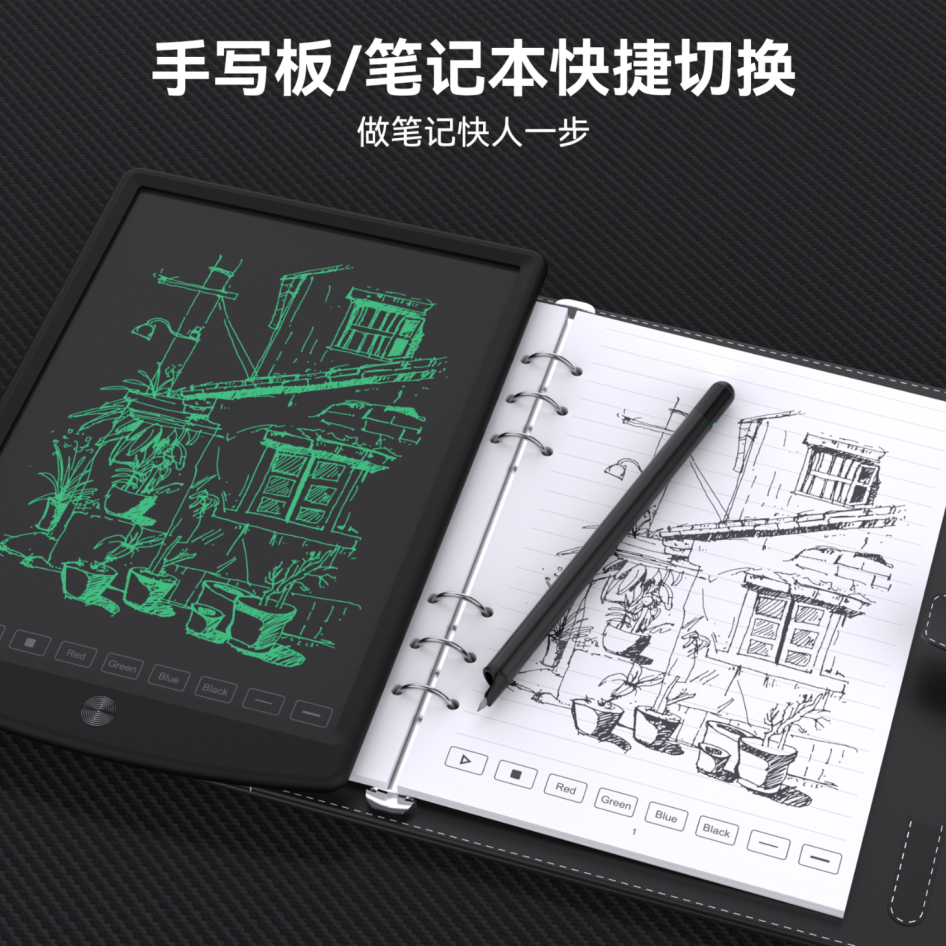 智能 云筆  三代智能云筆+灰色PU活頁(yè)點(diǎn)陣本+點(diǎn)陣液晶手寫(xiě)板