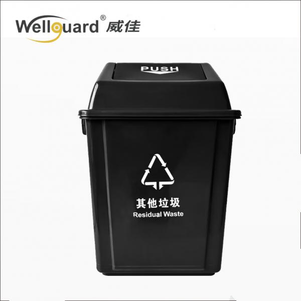 威佳 搖蓋垃圾桶 小號加厚其他垃圾桶 灰色 20L