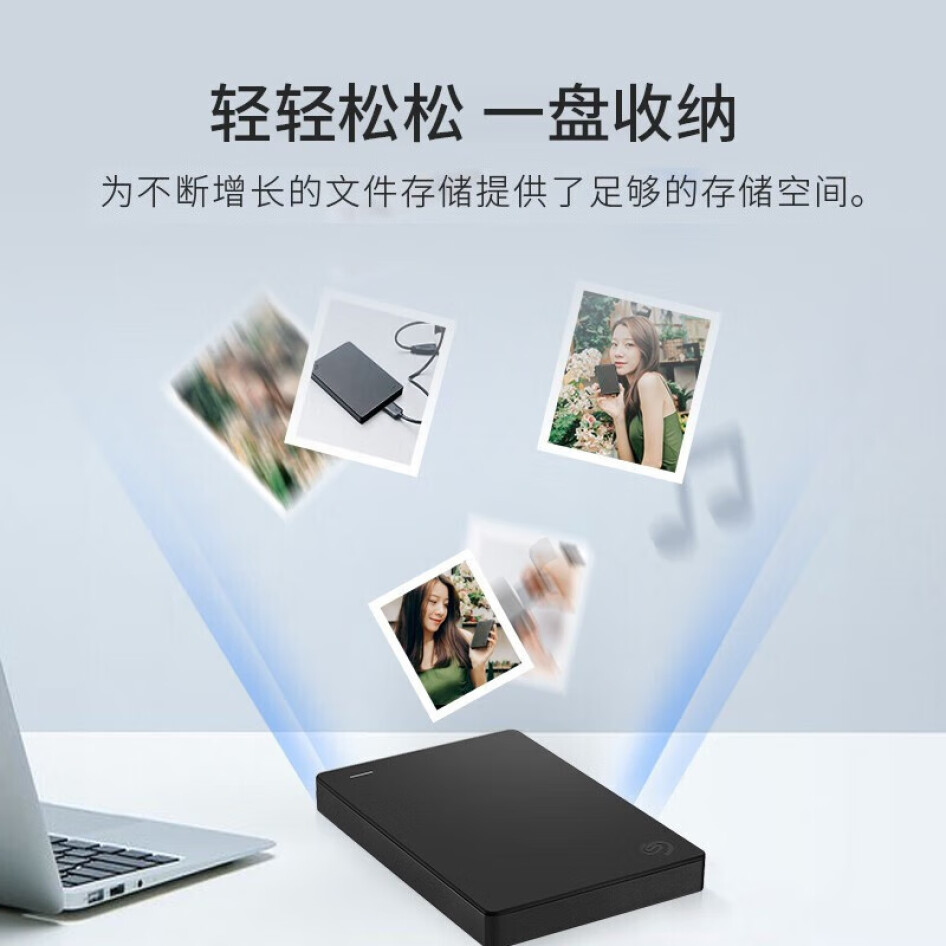 希捷（SEAGATE）移動硬盤 2TB USB3.0 簡-暗夜黑 2.5英寸  兼容PS4  STGX2000400