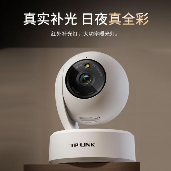普聯（TP-LINK）500萬 3K全彩智能攝像頭 無線監控器360度全景夜視  IPC45AW