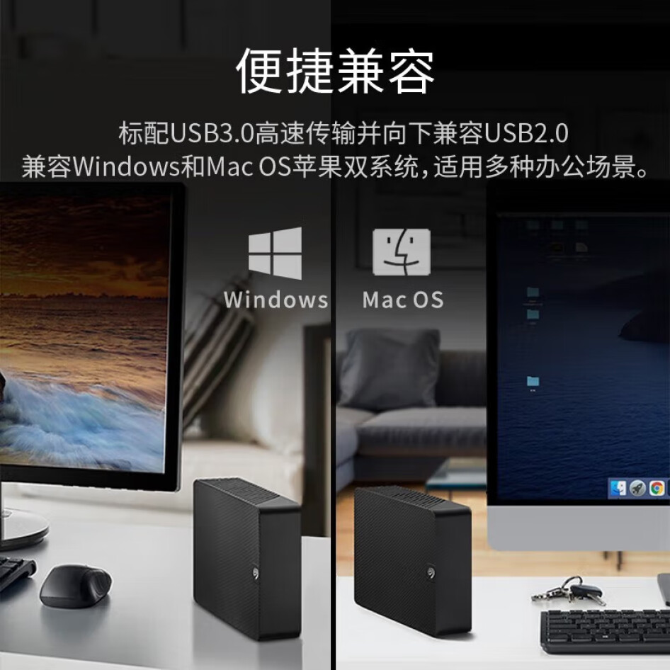 希捷（Seagate）桌面移動硬盤14TB  睿翼 3.5英寸   黑 兼容MAC  STKP14000400