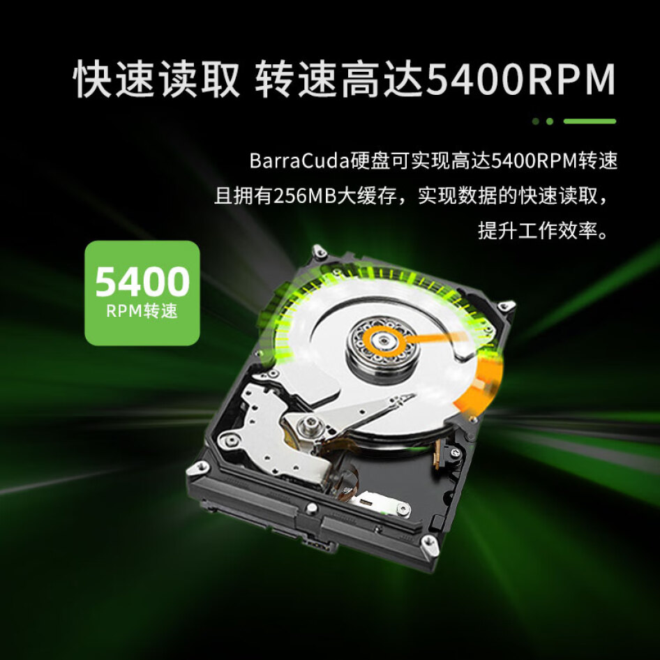 希捷（SEAGATE）臺式機硬盤 8TB 5400轉 256MB 機械硬盤 SATA 酷魚系列 3.5英寸 ST8000DM004