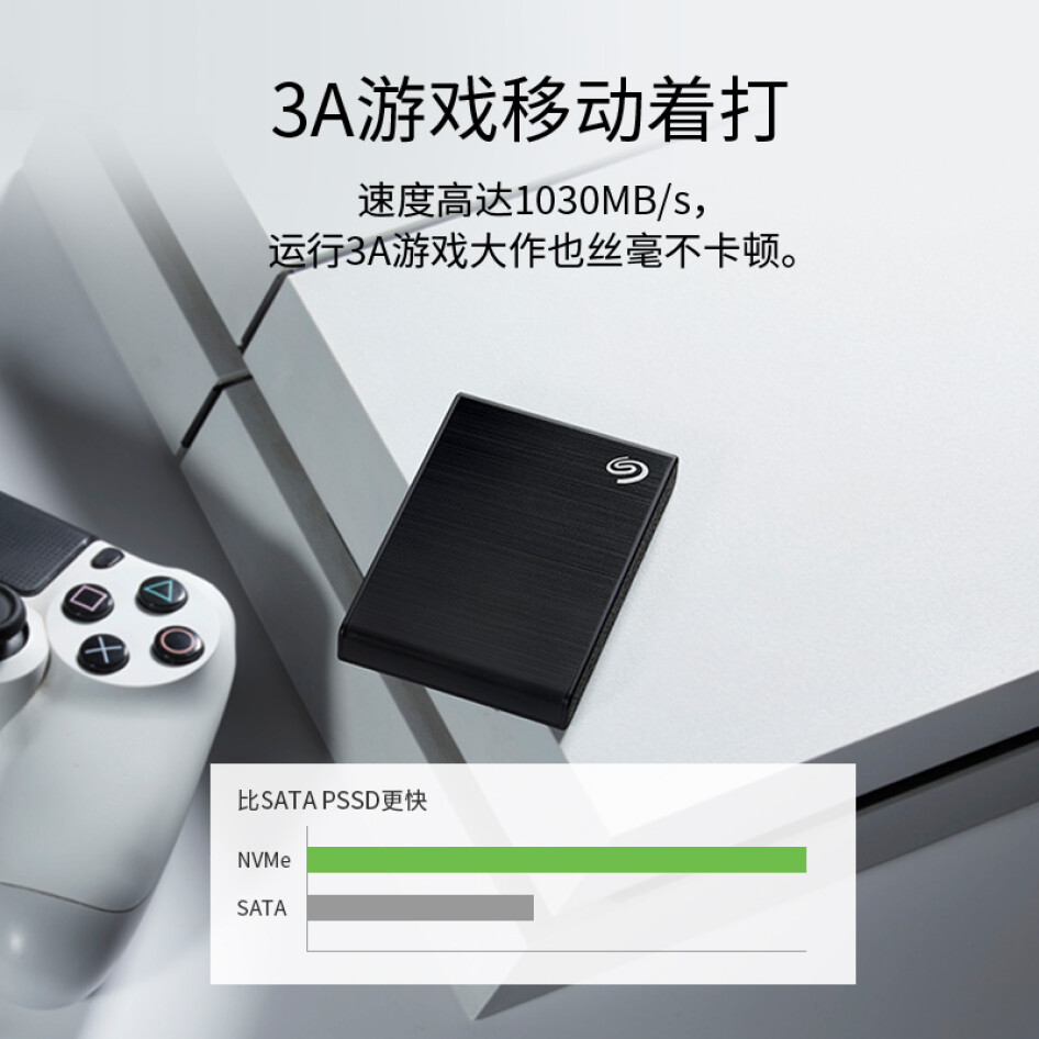 希捷（SEAGATE）移動固態(tài)硬盤 2TB PSSD NVMe 小銘 type-C USB3.2 黑色  STKG2000400