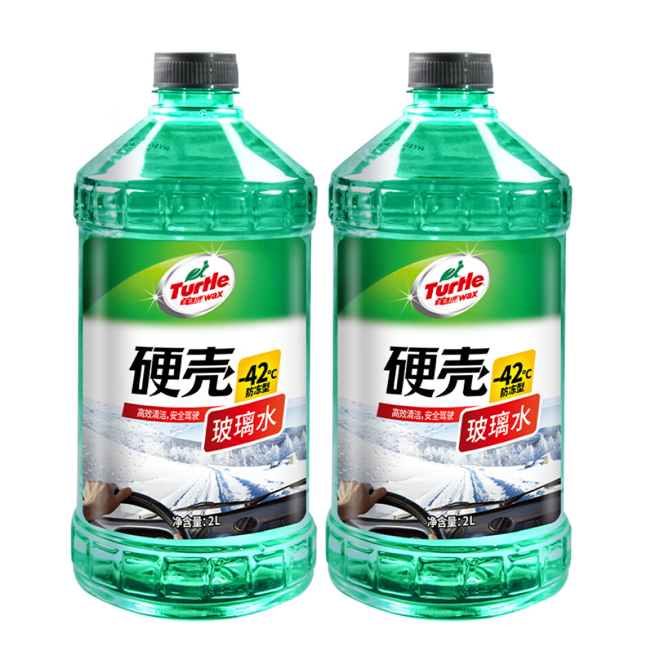 龜牌  -42°防凍玻璃水 2L*2 4083-2