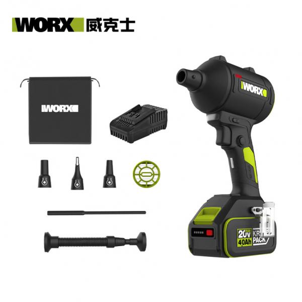 威克士 20V無刷鋰電吹塵槍 WU093 (4.0單電)