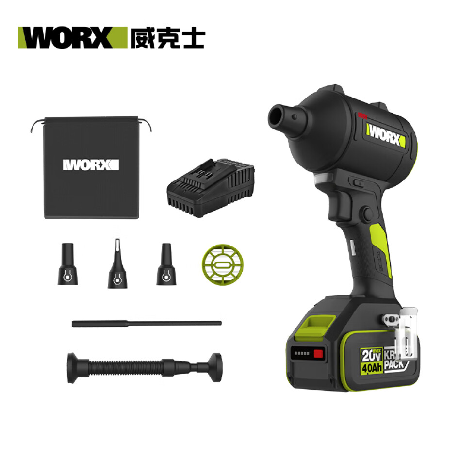 威克士 20V無刷鋰電吹塵槍 WU093 (4.0單電) 