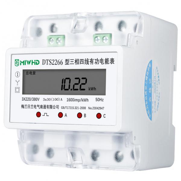 梅蘭日蘭  三相四線導軌電表 工廠物業電能表4P DTS2266 380V 30(100)A