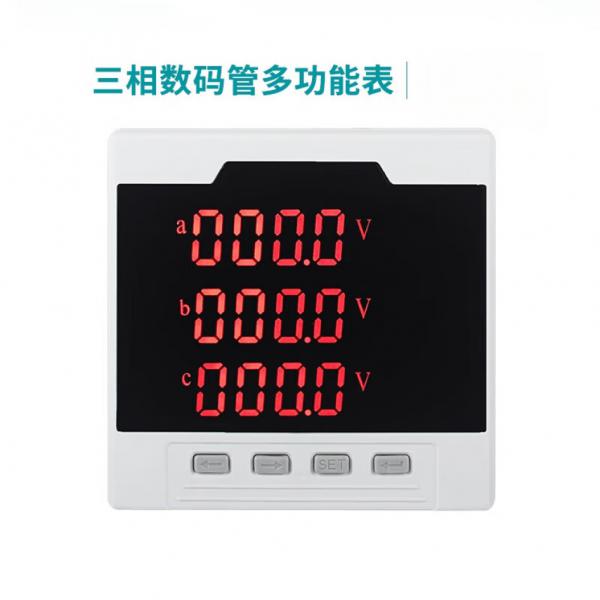 艾風格 三相多功能電力儀表 液晶電流數顯表 485電力監測儀單相智能電壓表