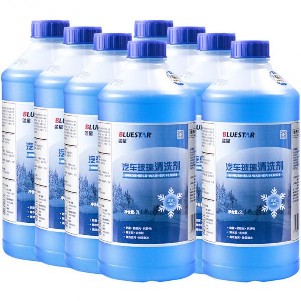 藍星（BLUESTAR）四季防凍款玻璃水-40℃ 2L
