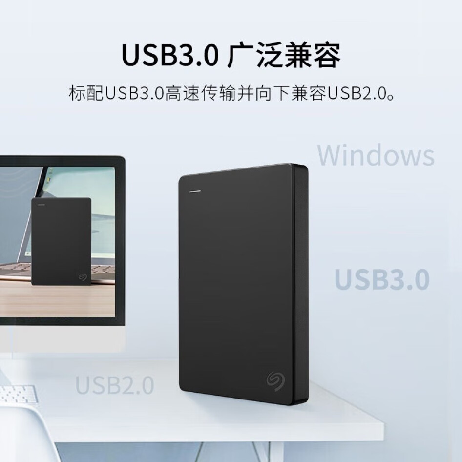 希捷（SEAGATE）移動硬盤 5TB USB3.0 簡-暗夜黑 2.5英寸  兼容PS4  STGX5000400