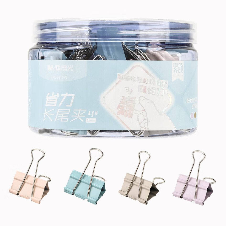 晨光(M&G)文具 24只 32mm 省力長尾夾票夾 3#彩色金屬燕尾夾  ABS916Y7