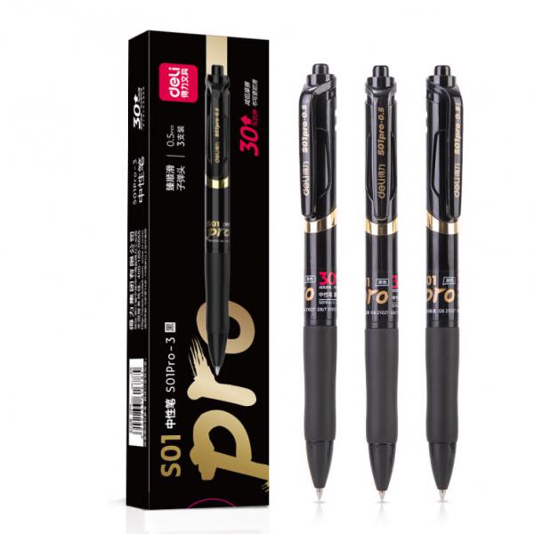 得力(deli)  按動中性筆   0.5mm 子彈頭 黑色  3支/盒 S01Pro-3