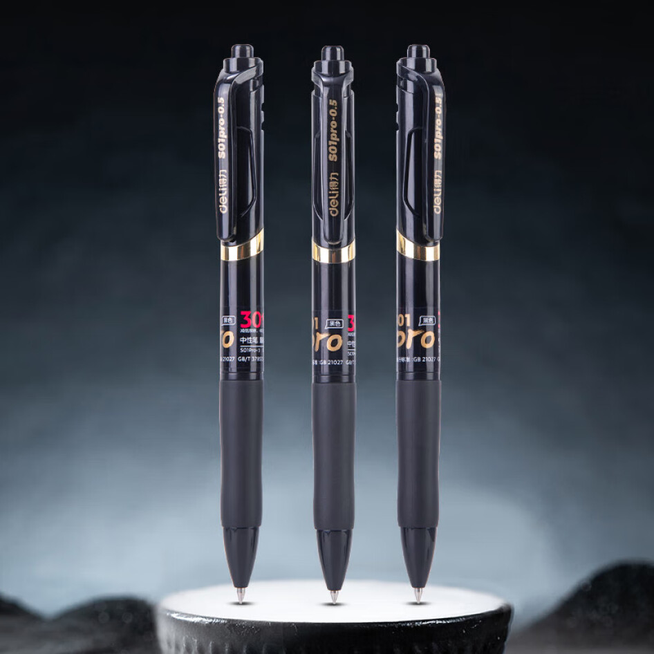 得力(deli)  按動中性筆   0.5mm 子彈頭 黑色  3支/盒 S01Pro-3