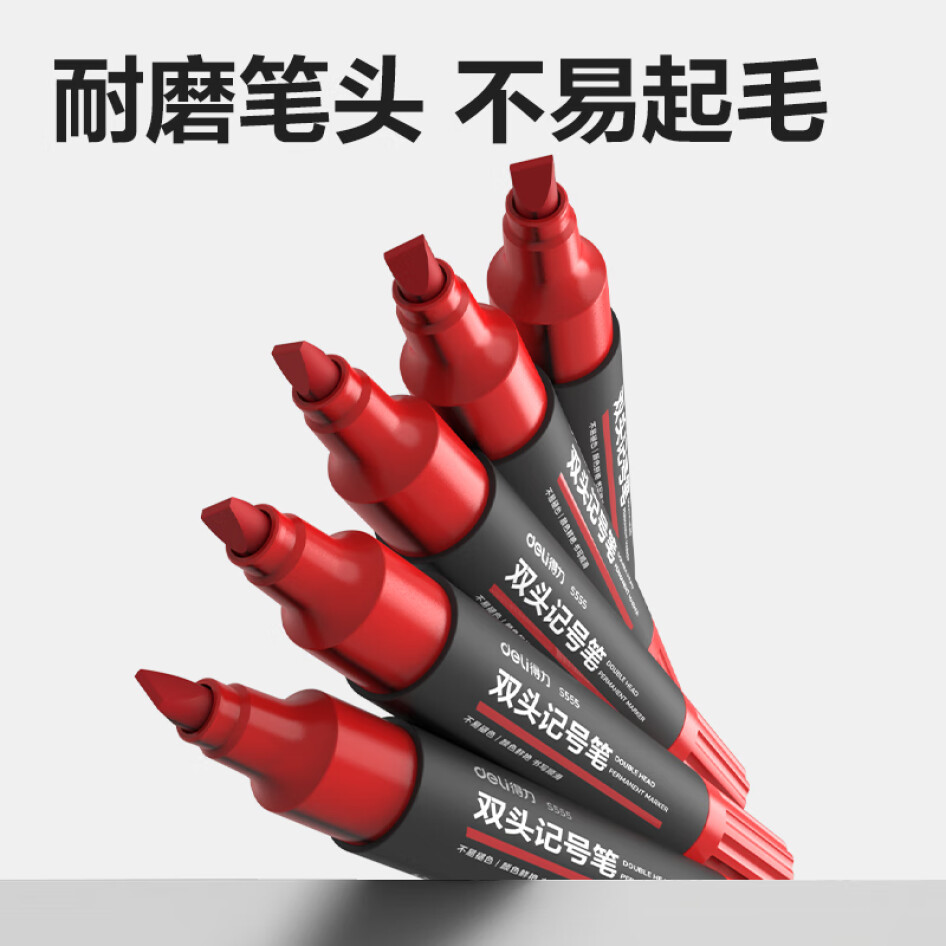 得力(deli) 大雙頭多用記號(hào)筆簽字筆 勾線筆會(huì)議筆馬克筆 10支/盒 紅色 S555
