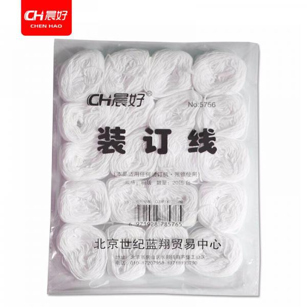 晨好（ch）憑證會計裝訂線 財務賬本賬簿裝訂白棉線 手工針線檔案線繩 單卷出售
