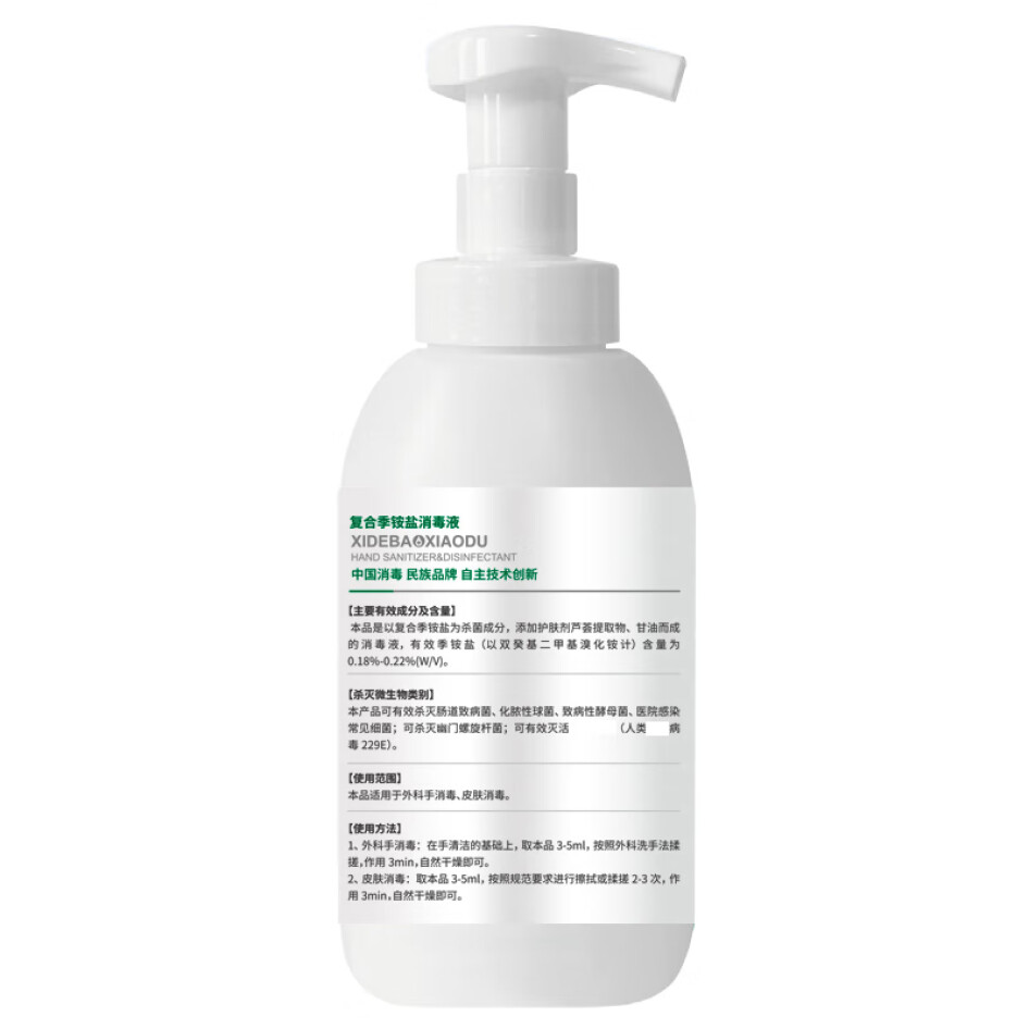 洗得寶 免洗洗手液 不含酒精 家用泡沫型 500ml