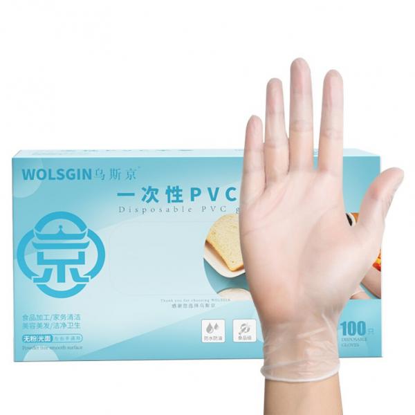 烏斯京 一次性手套 PVC 100只 L 碼