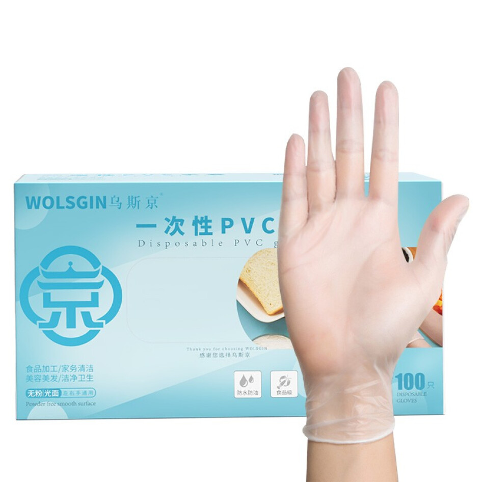 烏斯京 一次性手套 PVC 100只 L 碼