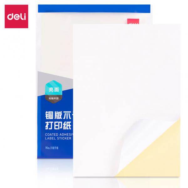 得力  背膠紙 A4 80張/包  11878