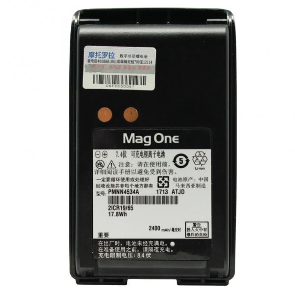 摩托羅拉（Motorola） A8I 對(duì)講機(jī)電池 PMNN4534A  2400毫安