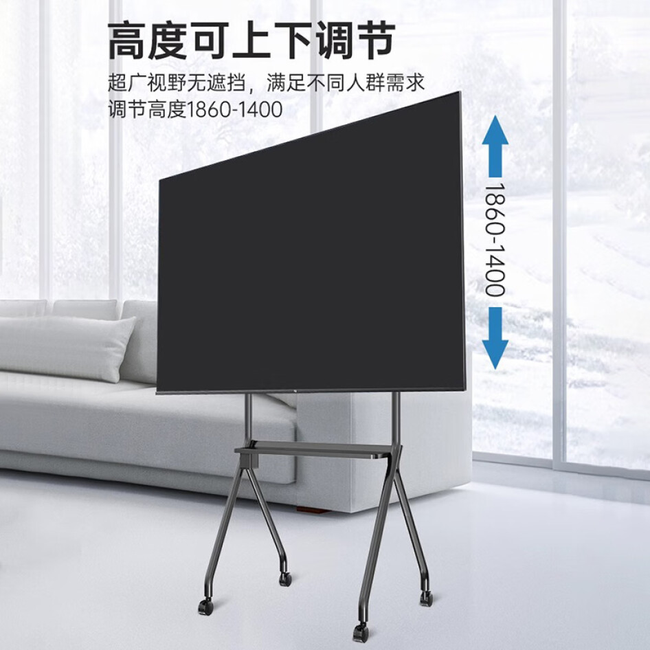 貝石 電視支架 通用電視機掛架 可移動  A1150S 閃光銀【55-100英寸通用】