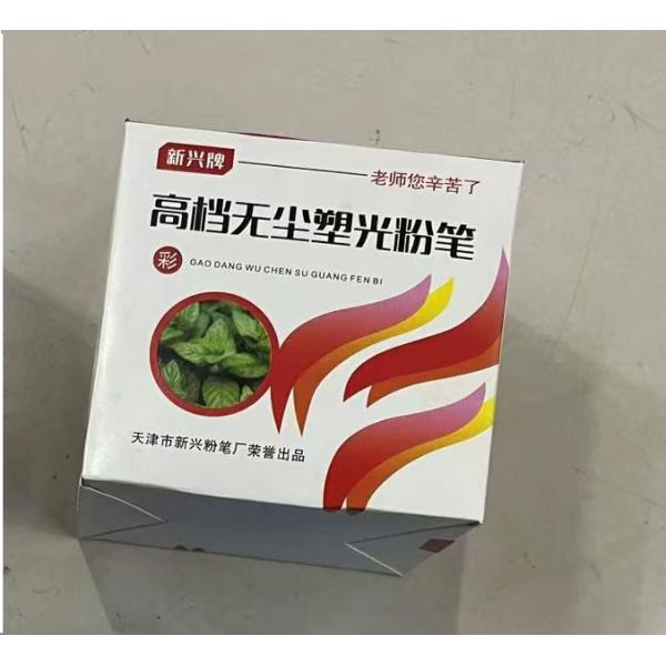 新興 無塵塑光粉筆 彩色 50盒/箱