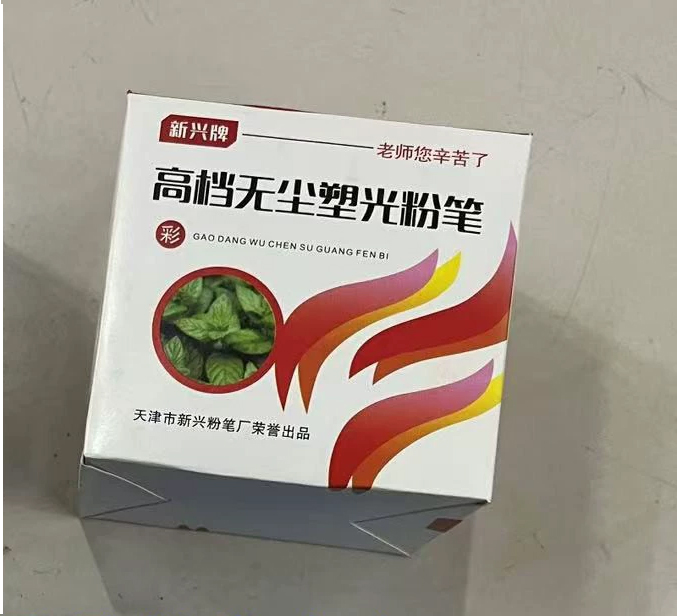 新興 無塵塑光粉筆 彩色 50盒/箱