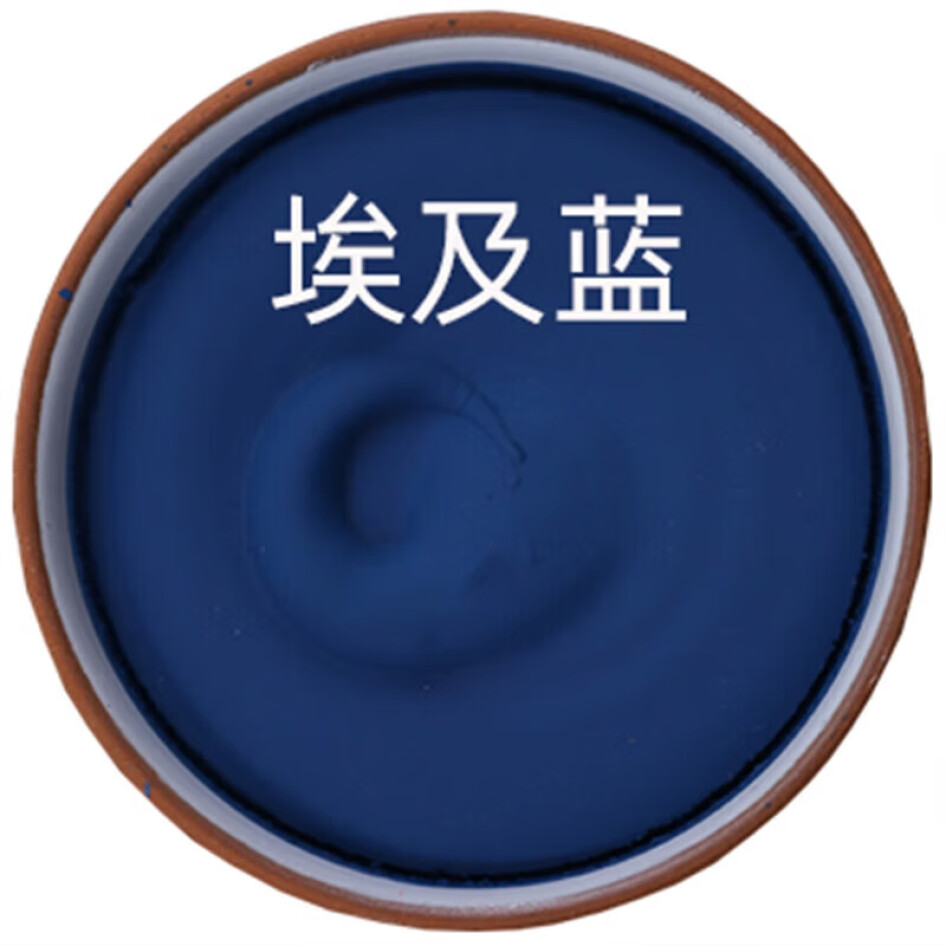 科達 礦物質 國畫顏料 固體顏料 埃及藍 單盒